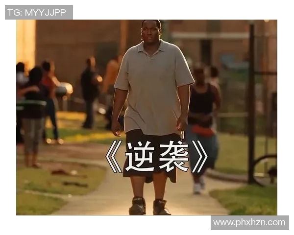 龅牙足球球星逆袭之路从嘲笑到荣耀的绿茵传奇奋斗史